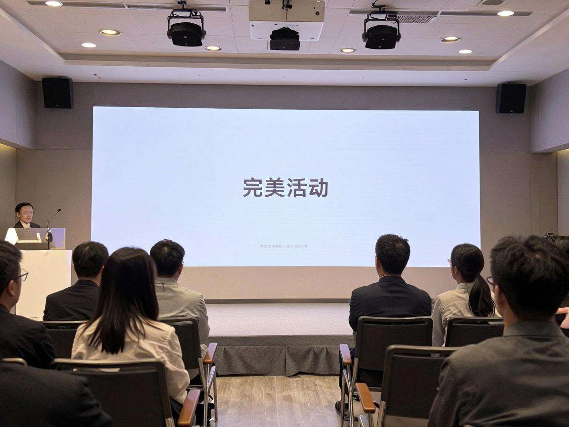 举办线下活动时怎么才能找到靠谱合适的场地支持
