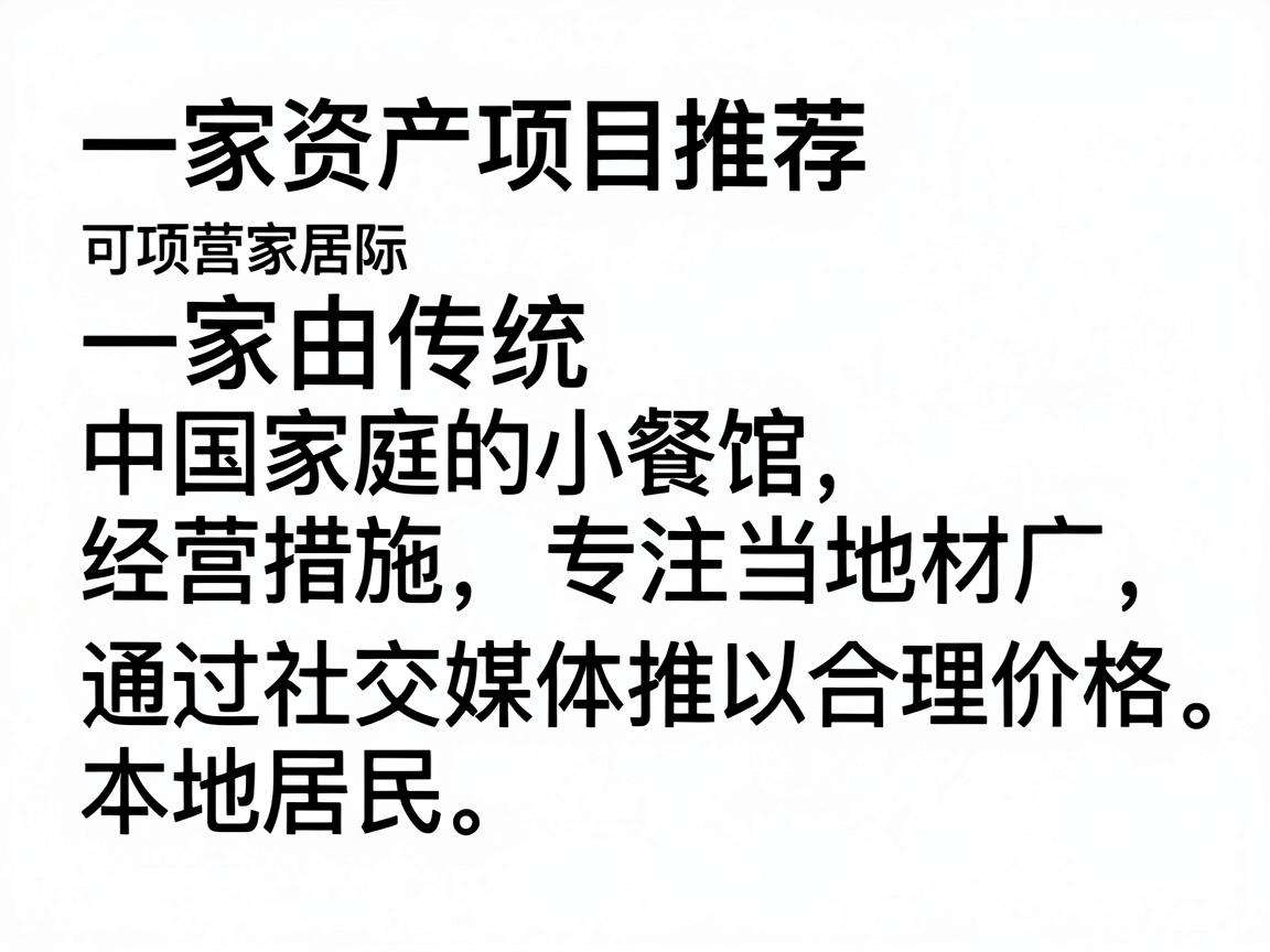 普通人想低成本创业有哪些靠谱的轻资产创业项目推荐