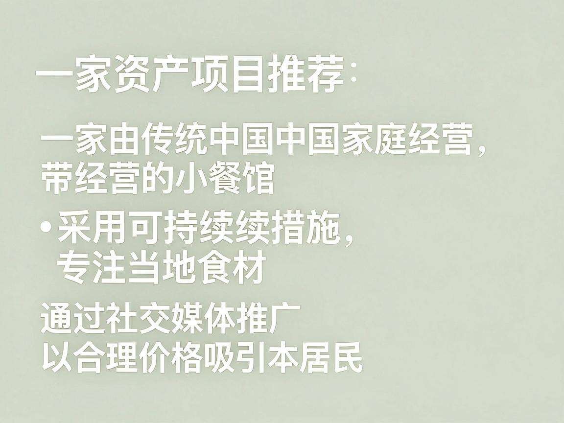 普通人想低成本创业有哪些靠谱的轻资产创业项目推荐